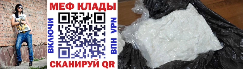 Как найти закладки Алупка Марихуана КОКАИН Гашиш A-PVP Мефедрон