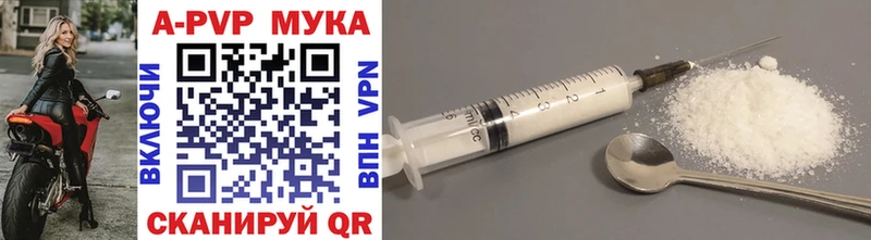 Alpha-PVP Crystall  Алупка 