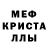 КЕТАМИН VHQ Dirty Mercy