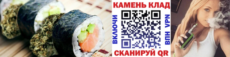 Печенье с ТГК марихуана даркнет сайт Алупка
