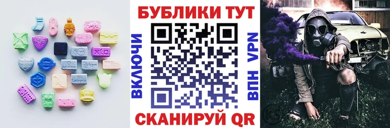МЕГА онион  купить наркотики цена  Алупка  Ecstasy диски 