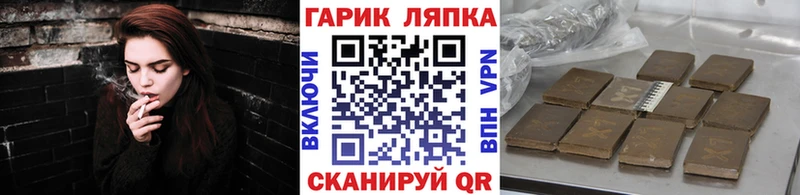 Гашиш индика сатива  закладка  Алупка 