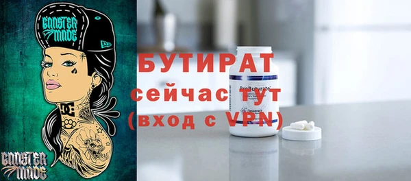 прущие грибы Сосновоборск