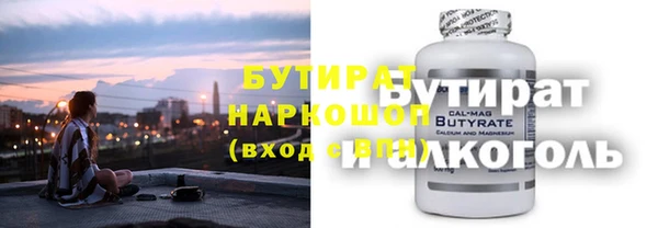 не бодяженный Алексин