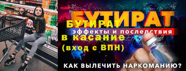 не бодяженный Алексин