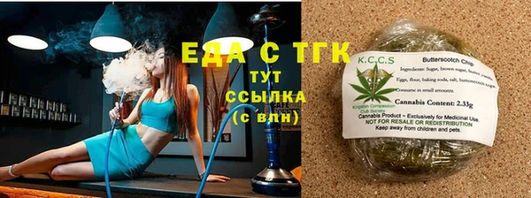 каннабис Алексеевка