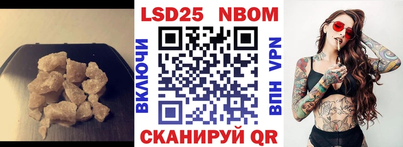 Лсд 25 экстази кислота цены Алупка