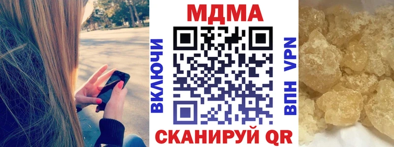 МДМА Molly  кракен вход  Алупка 
