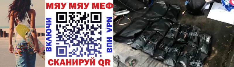 дарк нет наркотические препараты  Алупка  МЕФ кристаллы 