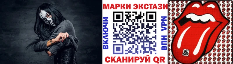 Марки 25I-NBOMe 1,5мг  ОМГ ОМГ сайт  Алупка 