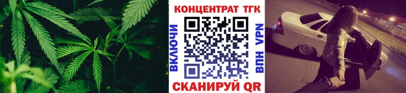 ТГК жижа  как найти наркотики  Алупка 
