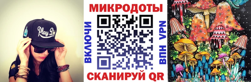Псилоцибиновые грибы Magic Shrooms  Алупка 